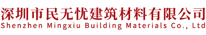 自貢華能電器有限公司